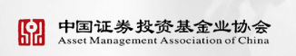 中国基金业协会